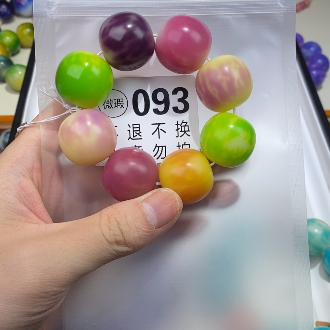 白玉菩提吊坠093中大瑕疵不退不换 