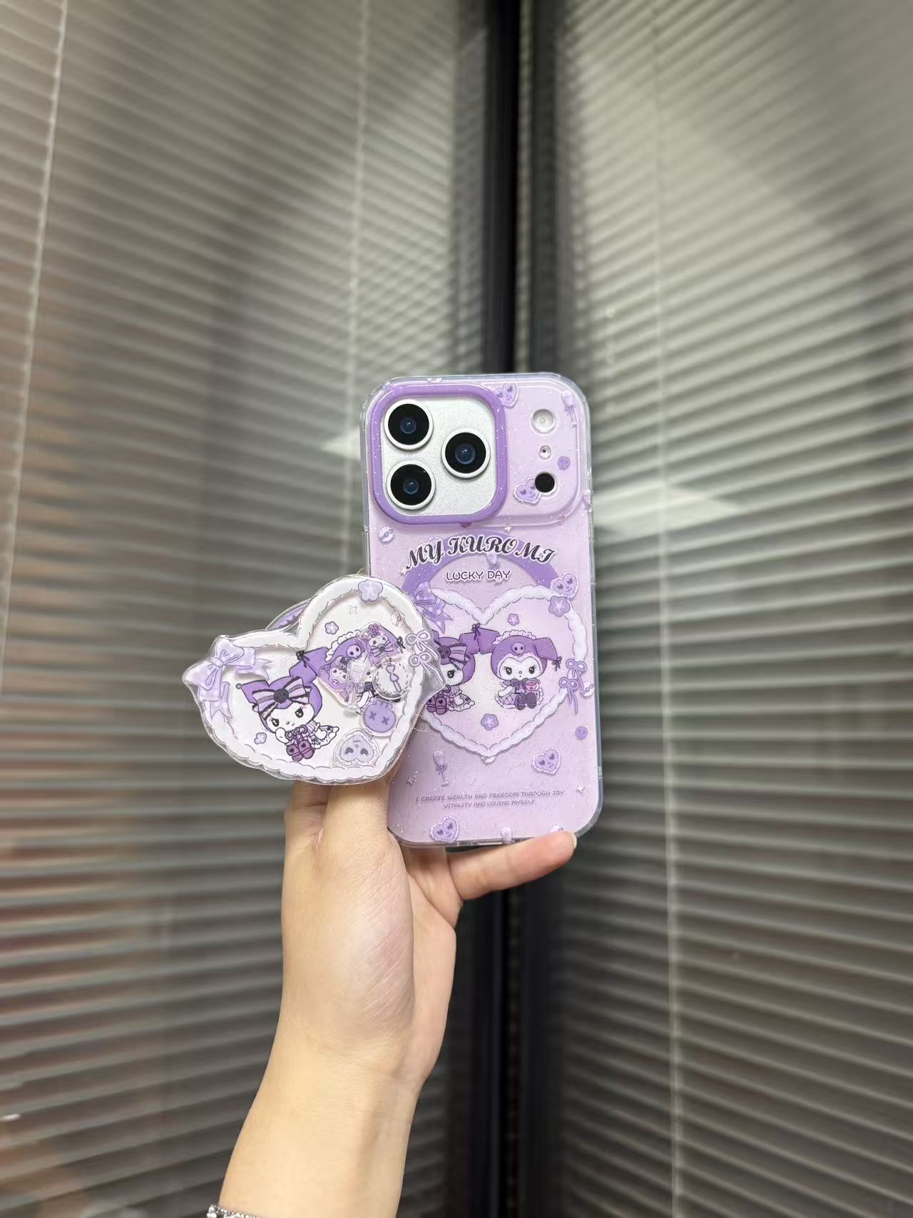 满屏细闪爱心摇摇乐库洛米imd双层磁吸手机壳一套华为苹果