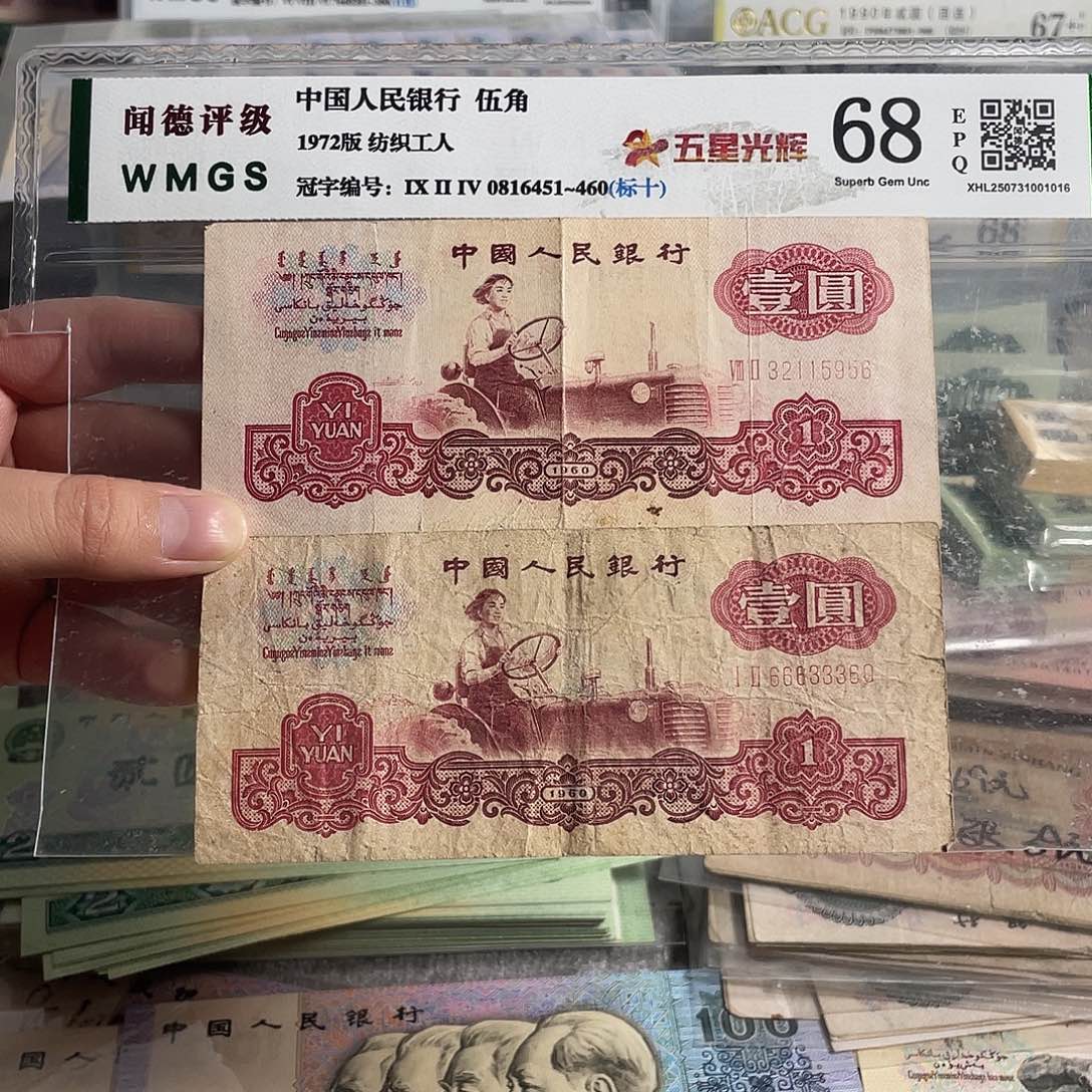 拖拉机。2张。旧的。保真