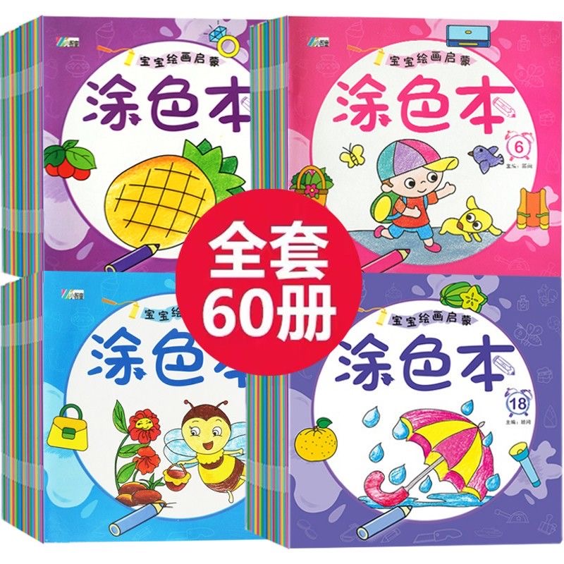 小学生田字格拼音生字作业本一年级专用练字本