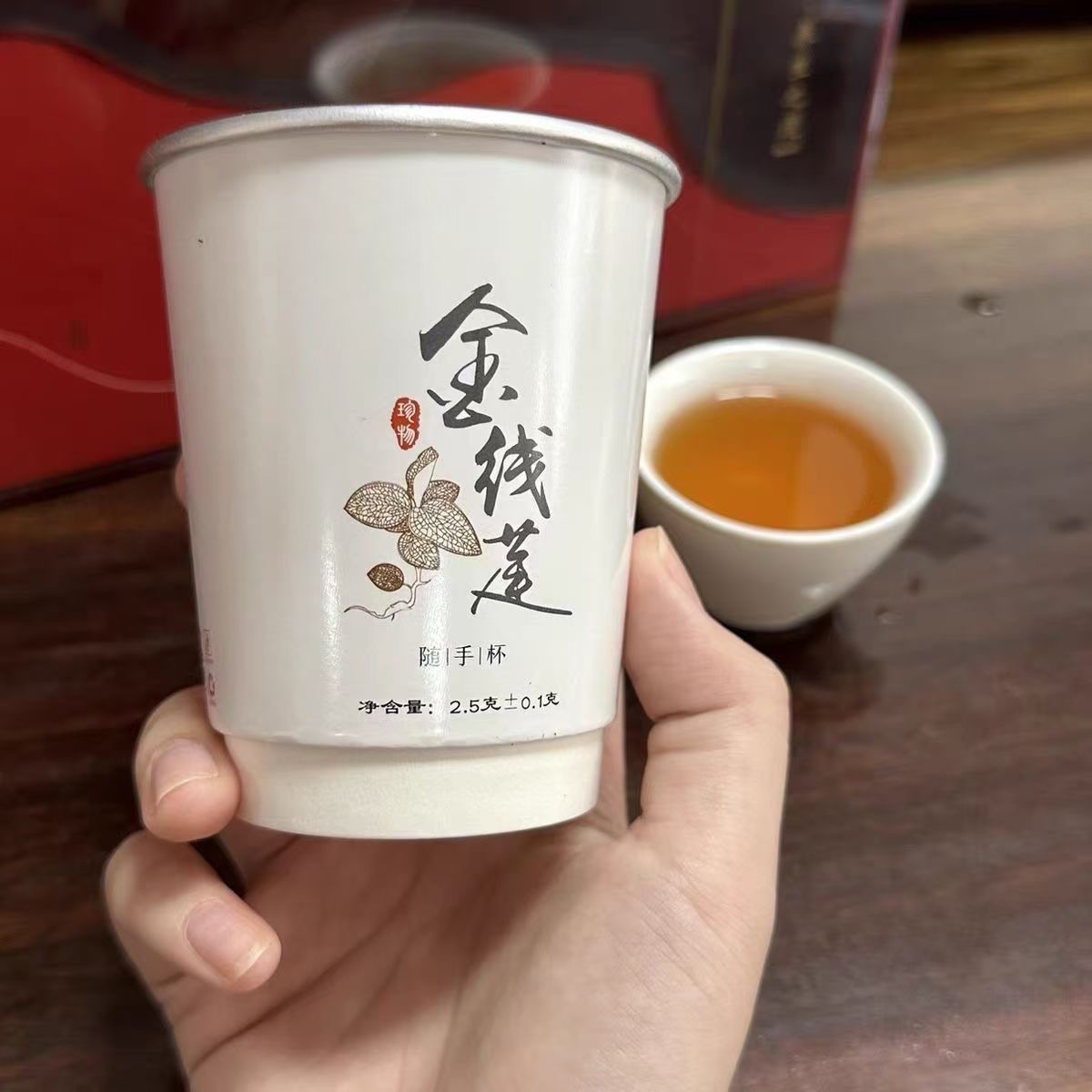 Z  南靖金线莲随手杯养生茶