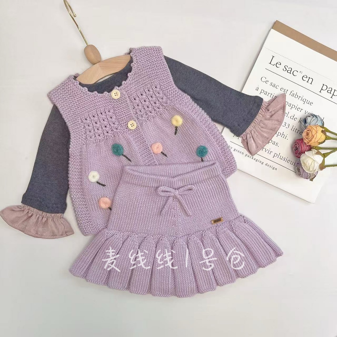 22#+56#（棒棒糖马甲+百褶裙）套装材料包（非成品）手工中粗毛线 