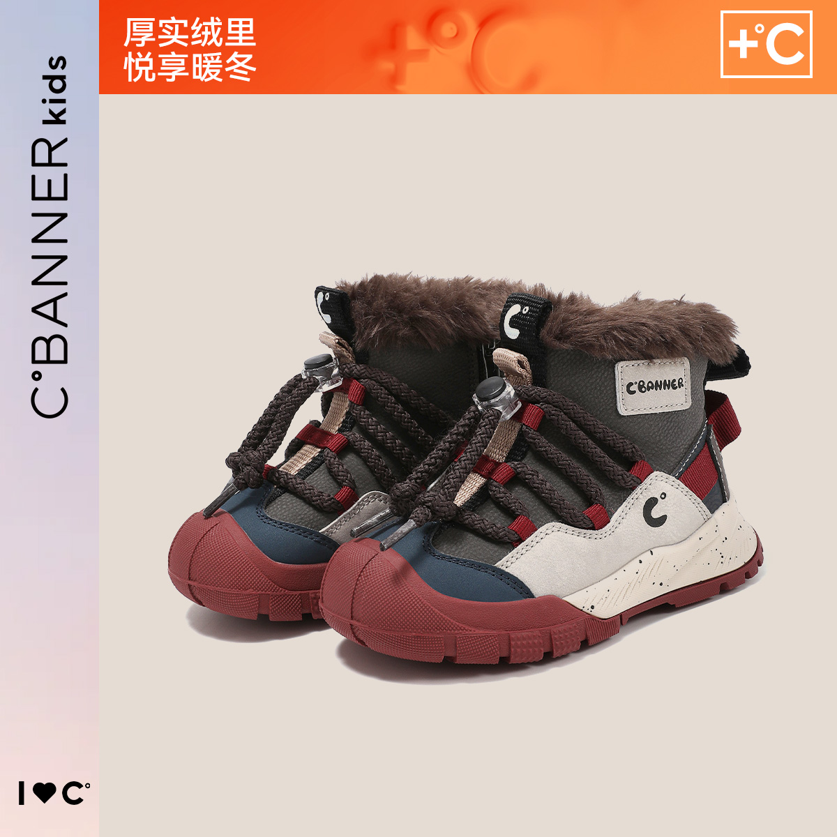 千百度儿童棉鞋2025新款冬季女童加绒运动保暖老爹鞋百搭棉鞋9013