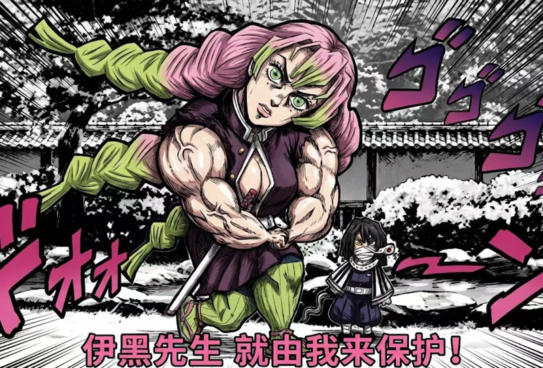 【平拆/玩法】KY文创出品。 鬼灭之刃抽象色纸（代拆）