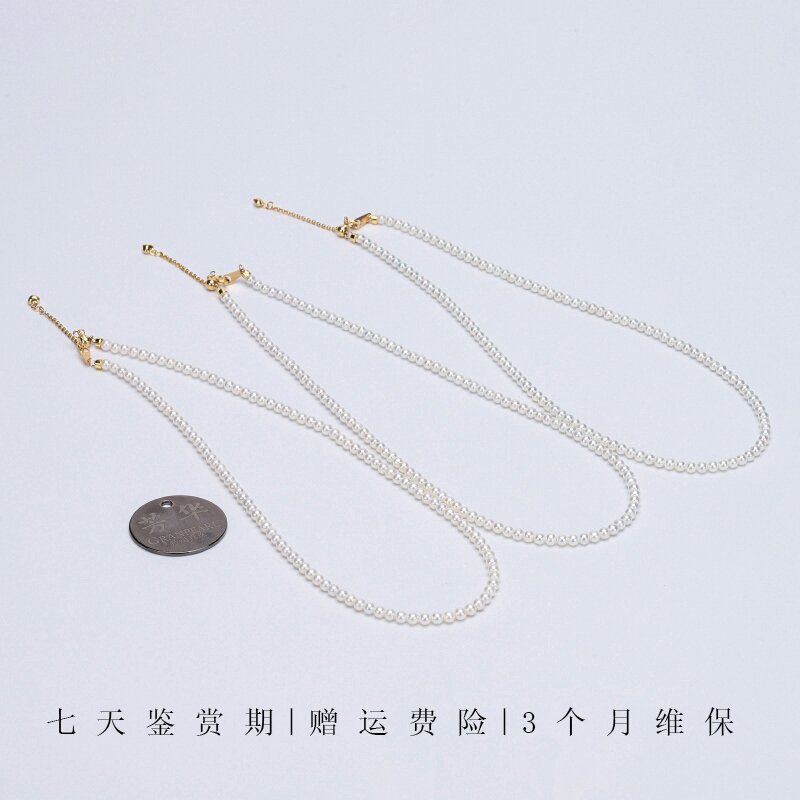 【极钻光，多伴彩】黑标淡水小米珍珠3-4mm（几乎正圆无暇）多样性发一