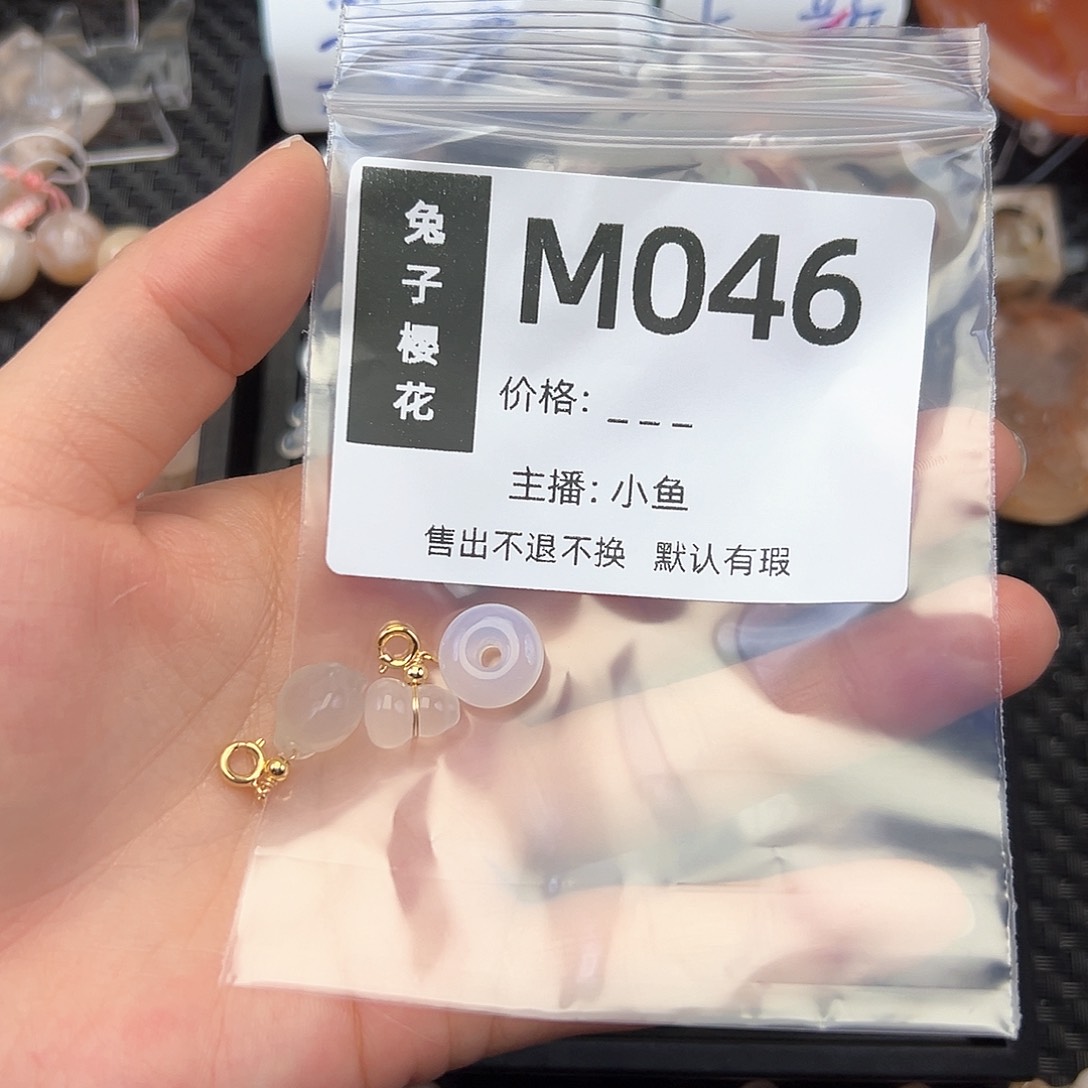 玛瑙/玉髓颈饰合金双*鱼