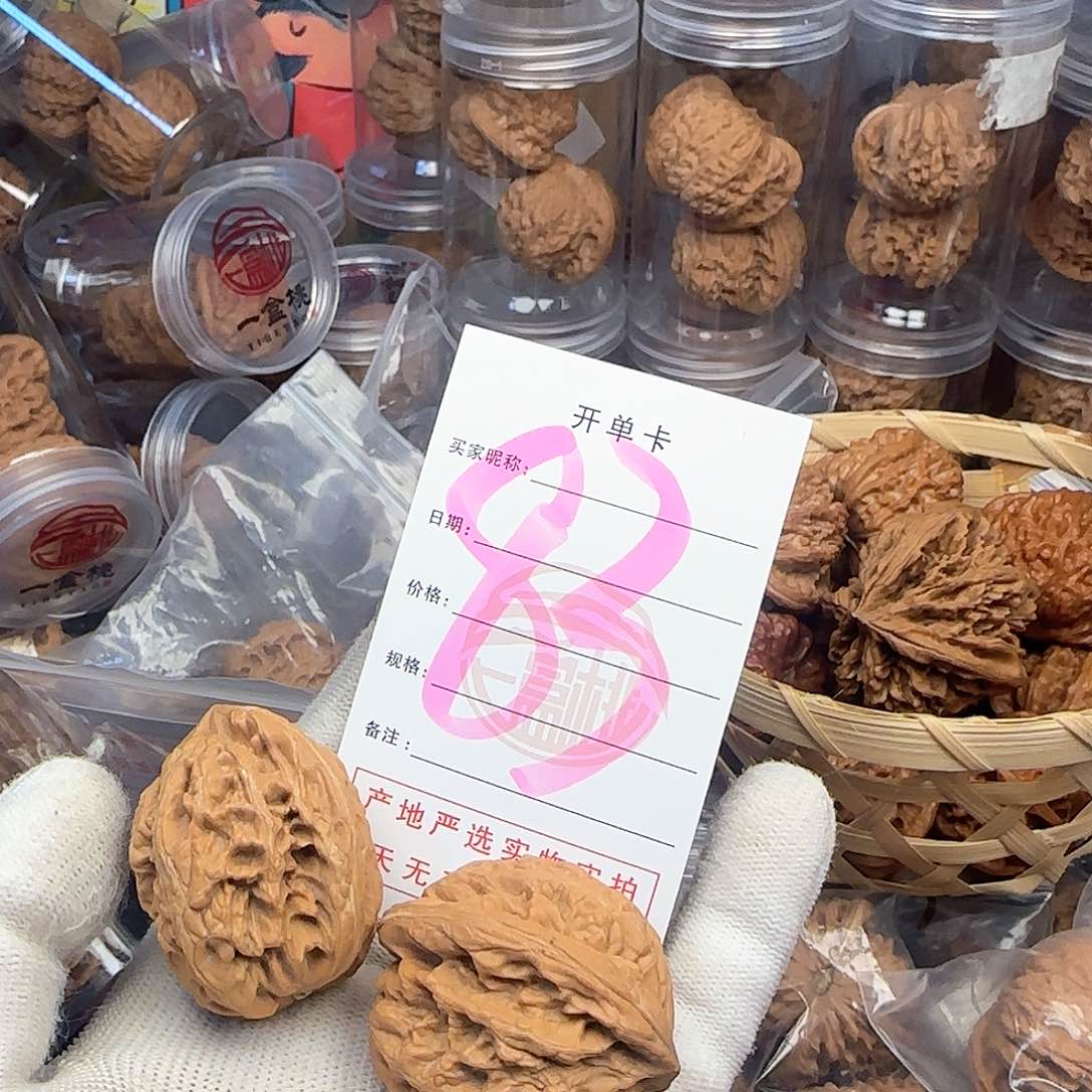 吊坠文玩核桃核桃