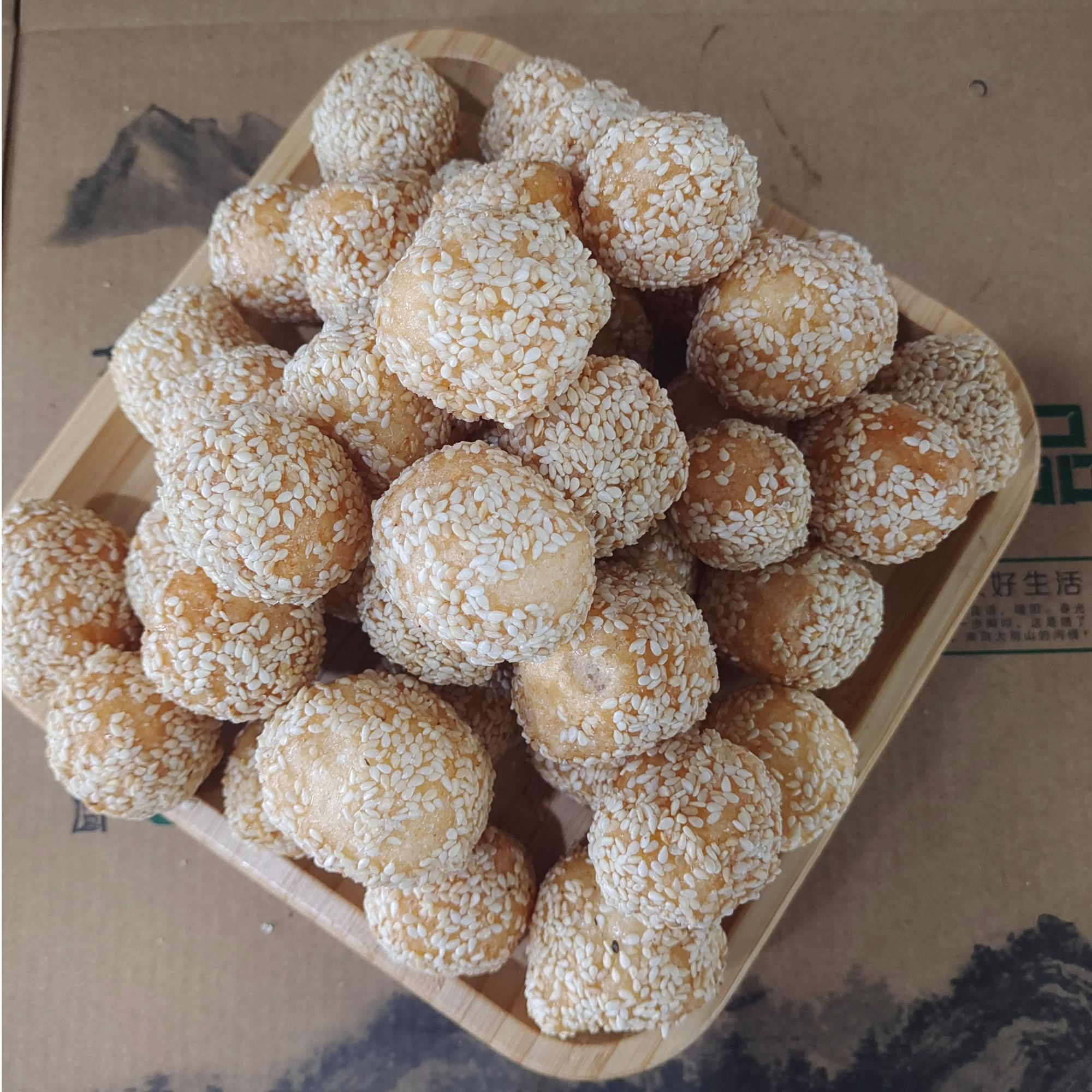 【山壳佬】安庆宿松特产老式传统糕点麻枣芝麻球怀旧零食