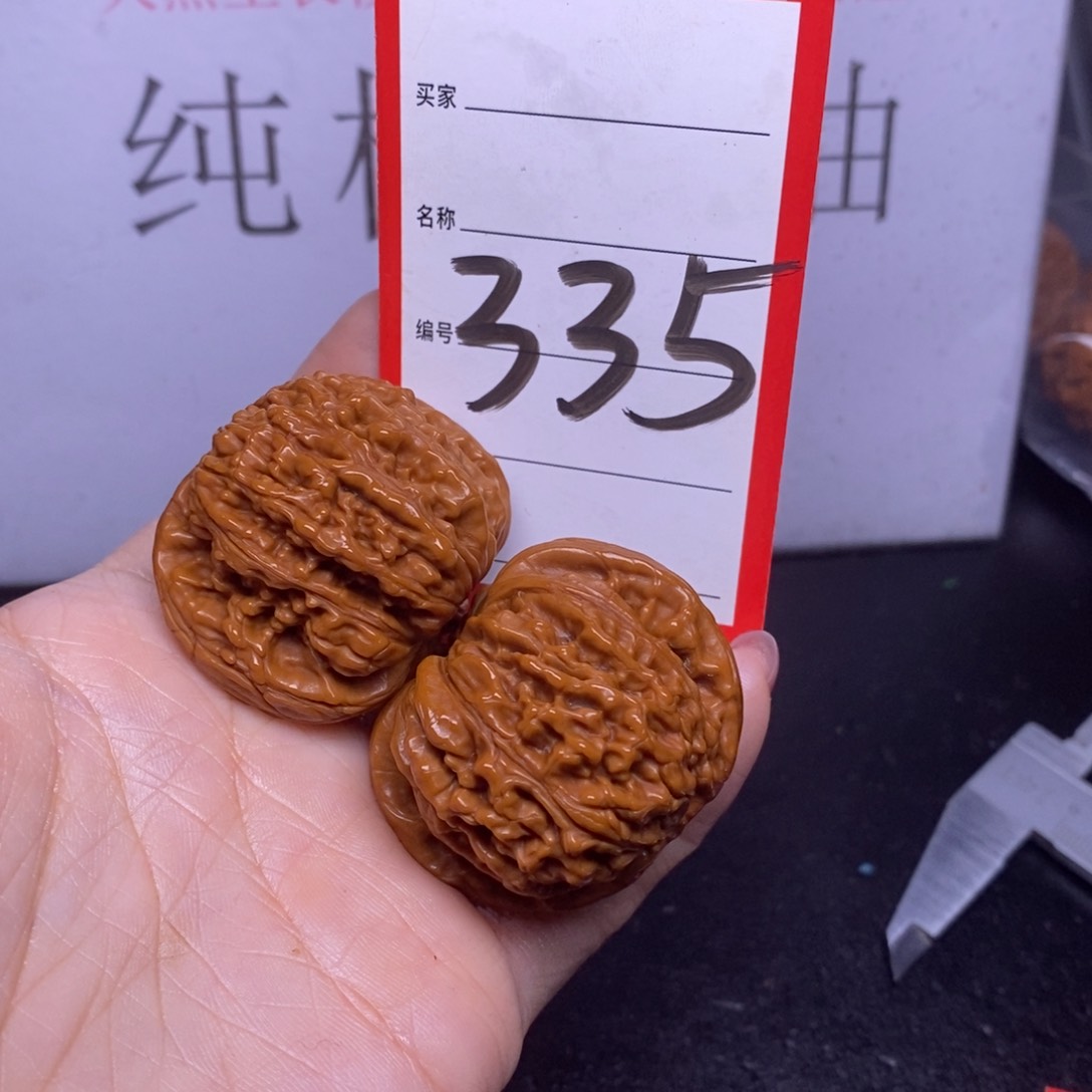 文玩核桃把件S***r335/43四座楼返油福利