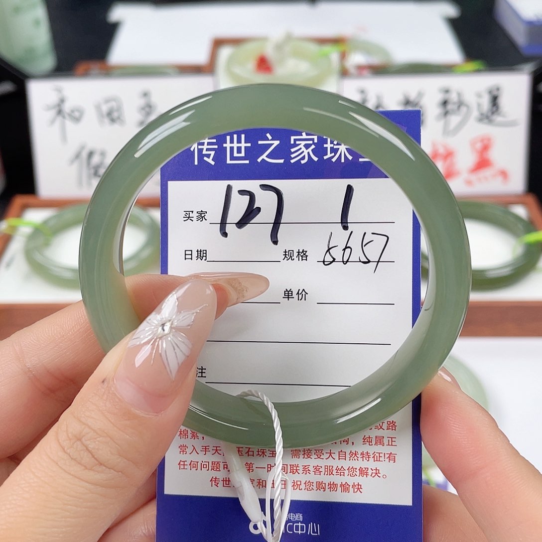 和田玉手镯未镶嵌