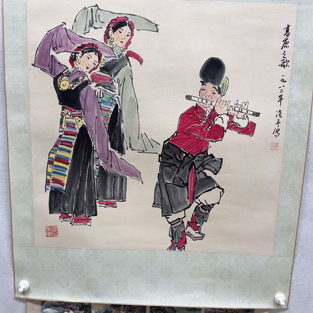 书画进万家精品书画