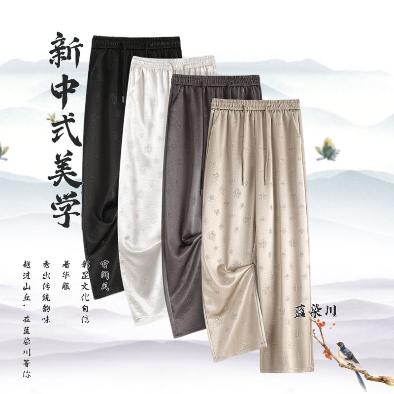 新中式直筒裤女重工玫瑰压花休闲裤2025春季气质老钱风垂感长裤