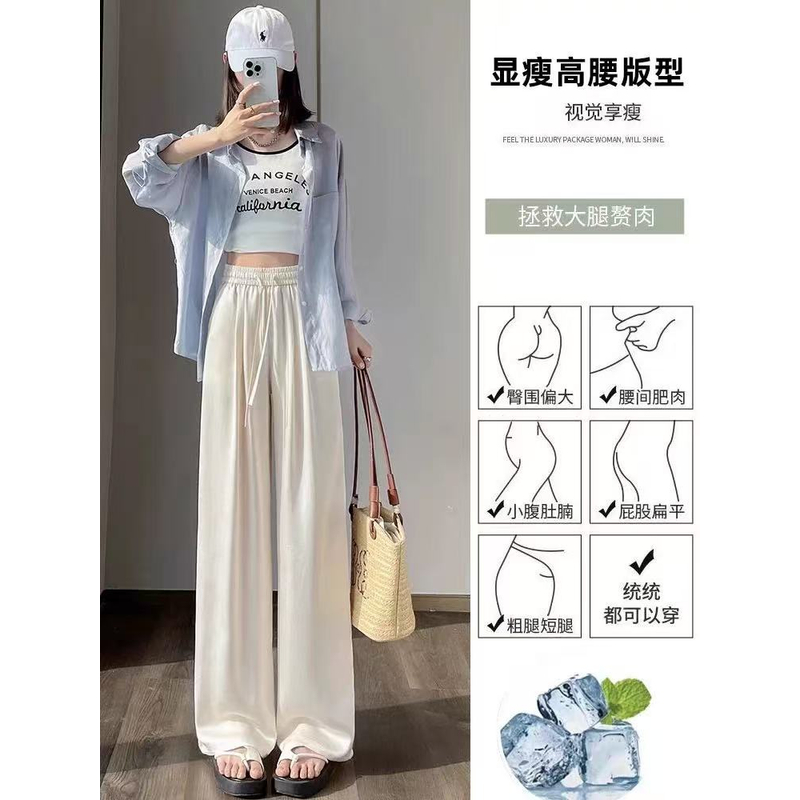 998 阔腿裤女夏季薄款2025新款直筒休闲裤