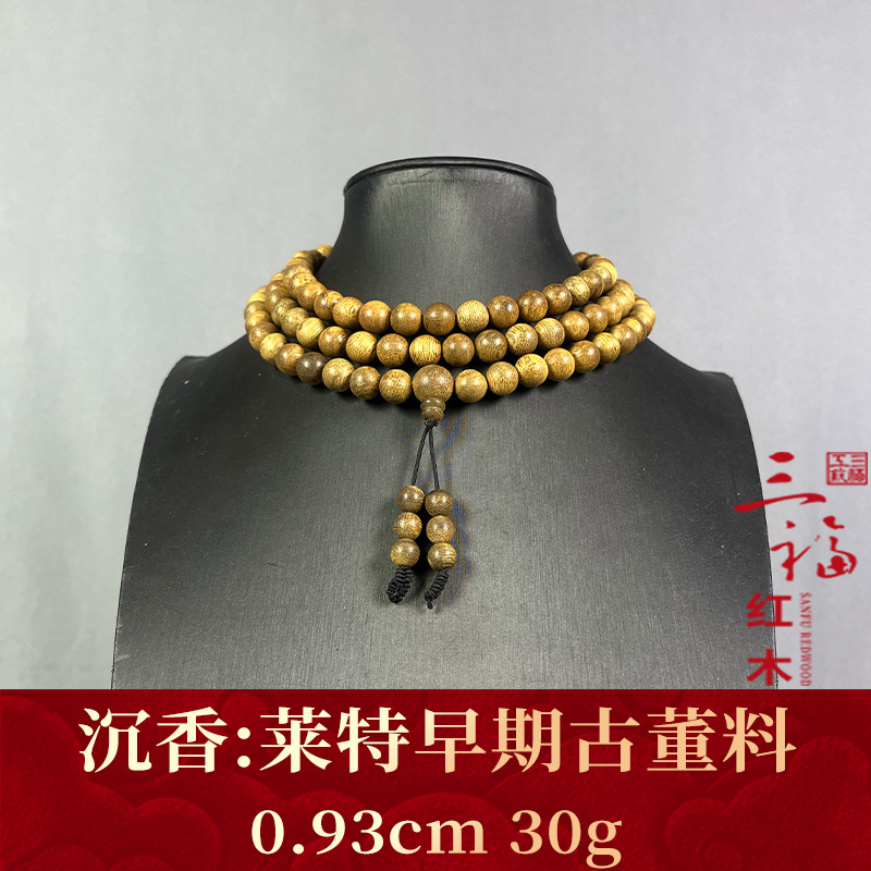 124196 莱特早期古董料 沉香