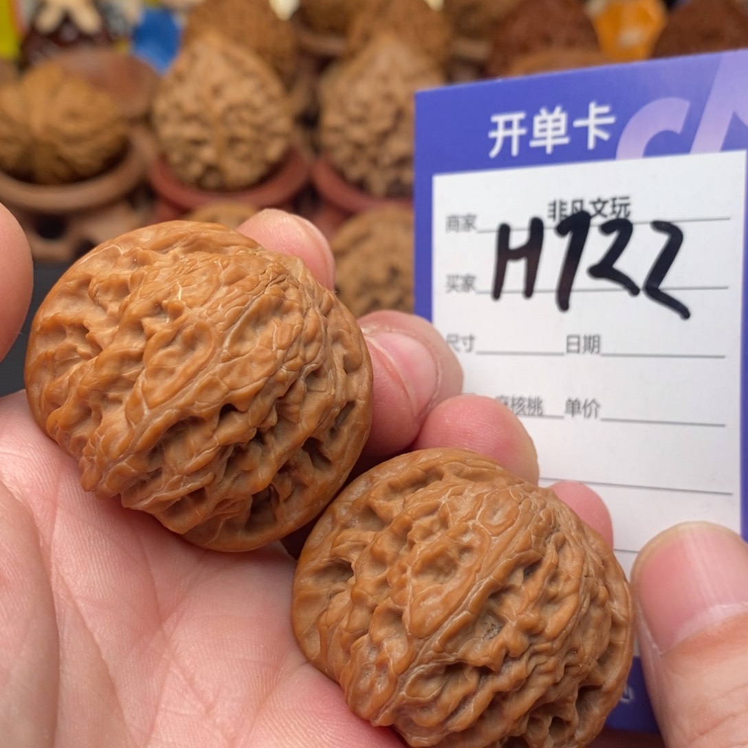 文玩核桃把件40山地磨