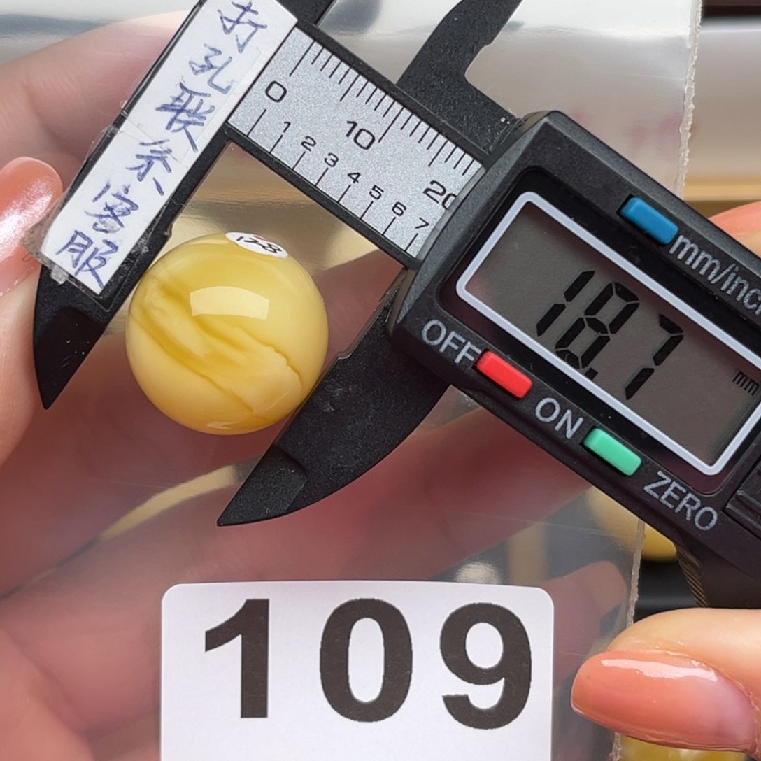 蜜蜡裸石未镶嵌向***