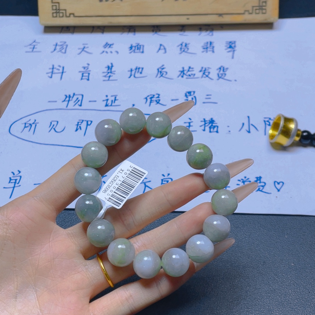 未镶嵌手链翡翠手串