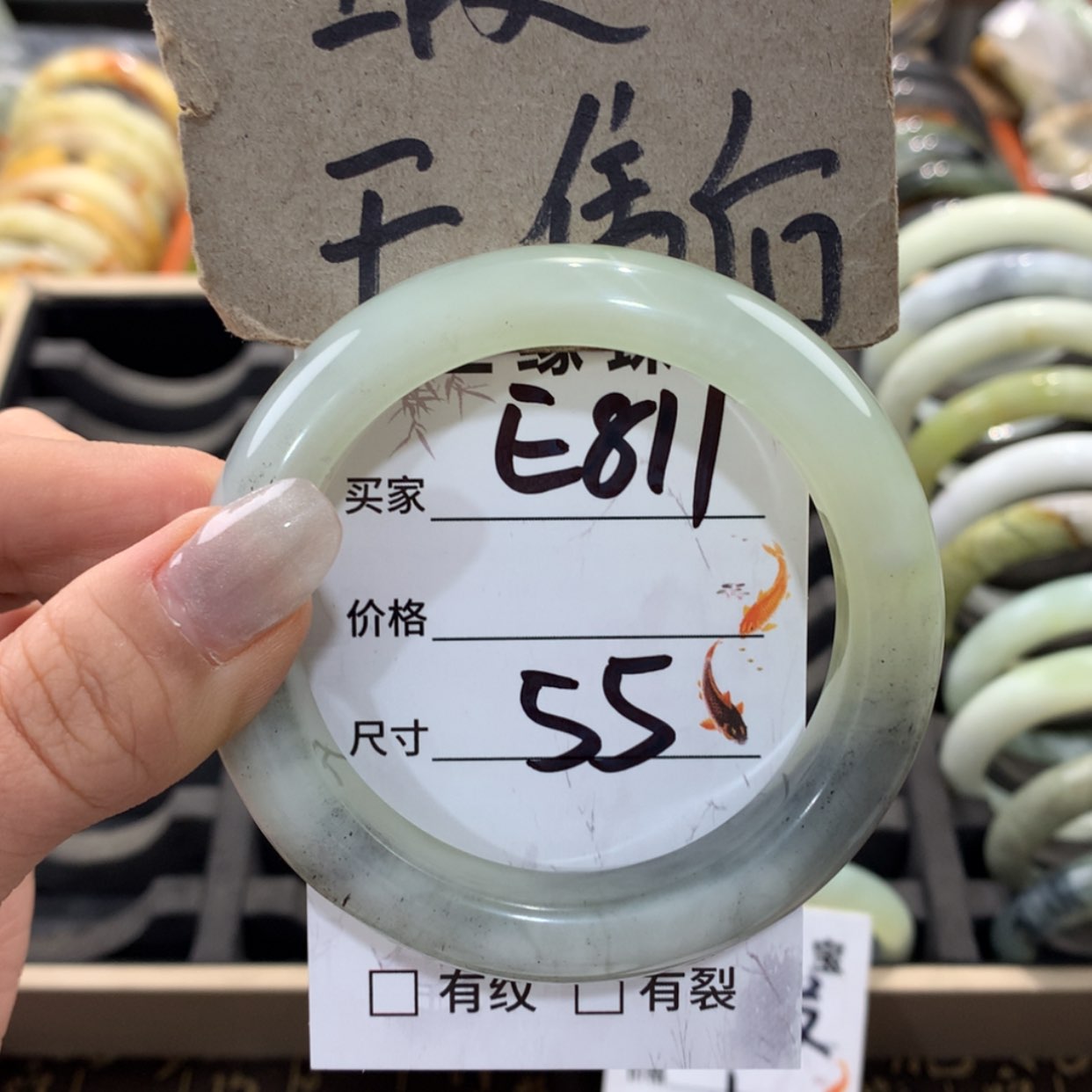 【闪购商品】蛇纹石玉手镯未镶嵌