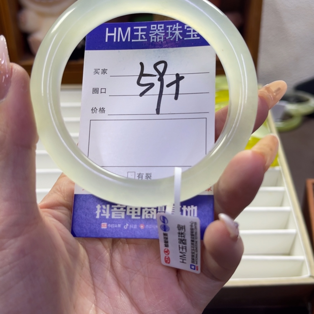 蛇纹石玉未镶嵌手镯242