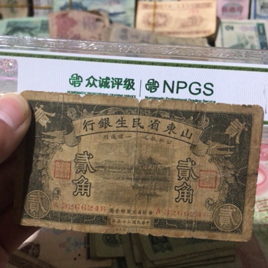 1张退市旧票福利品