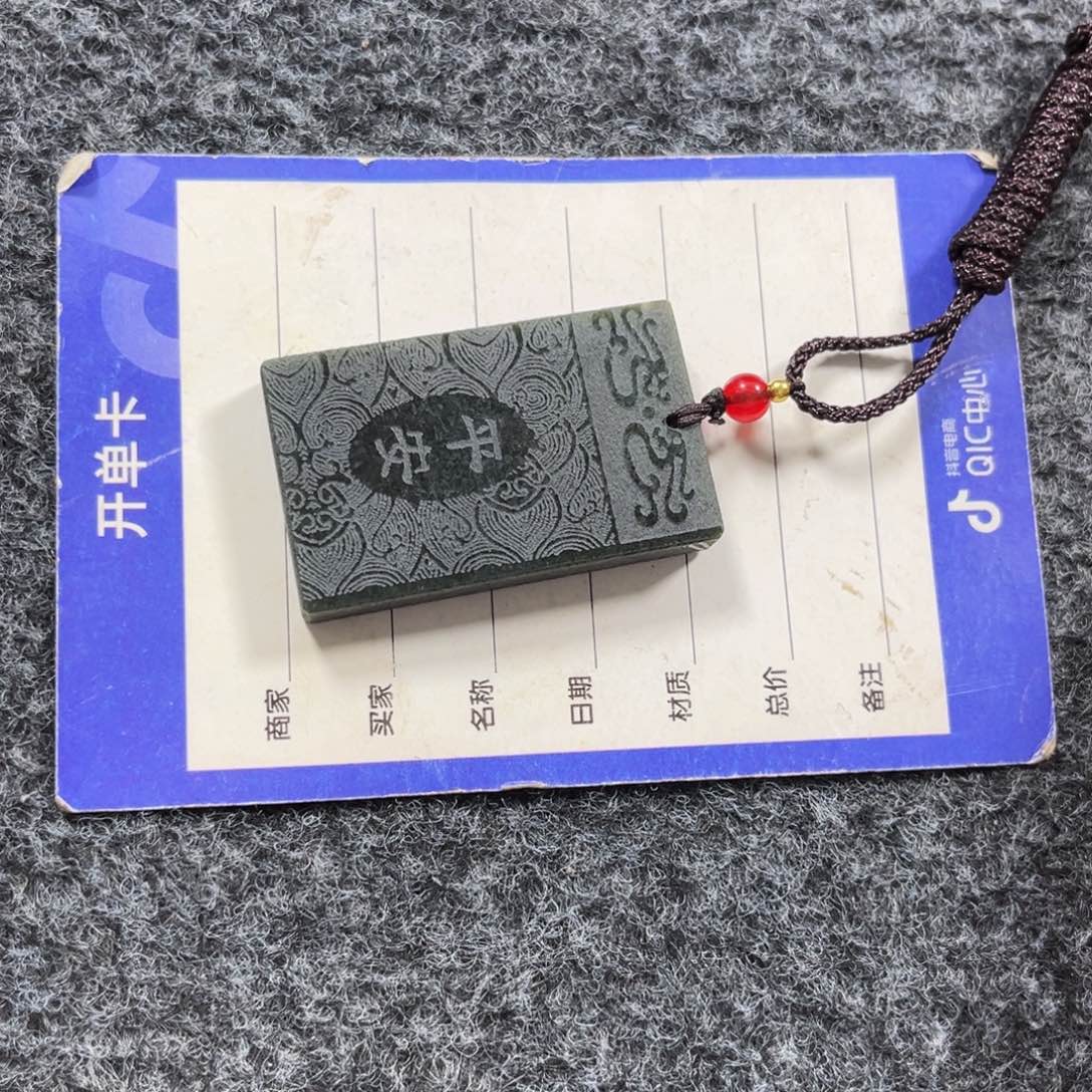 【闪购商品】和田玉颈饰未镶嵌松**慧