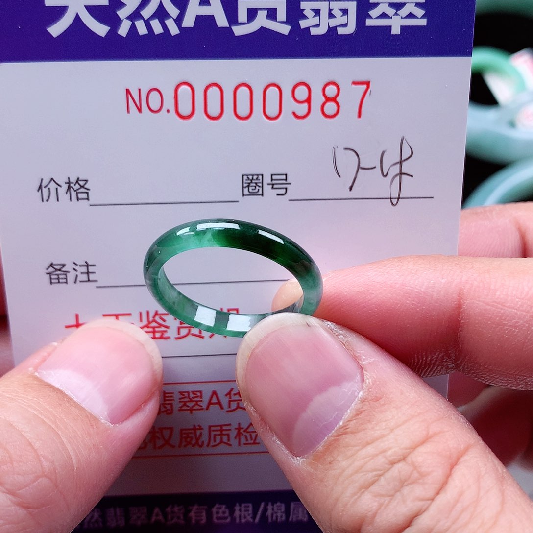 【闪购商品】翡翠戒指未镶嵌天然