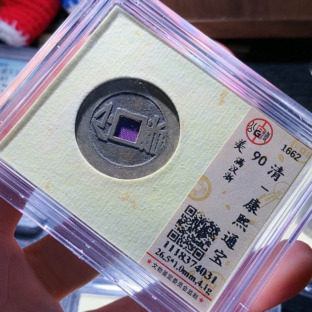 铜73哈哈哈，彼此彼此啊哈哈哈