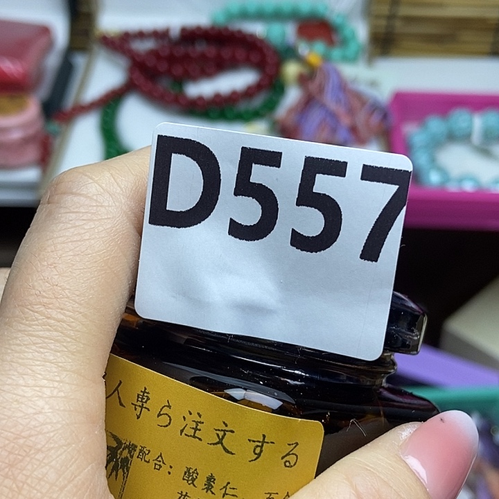 百货百货百货百货拨**日557