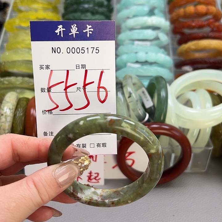 蛇纹石玉未镶嵌手镯