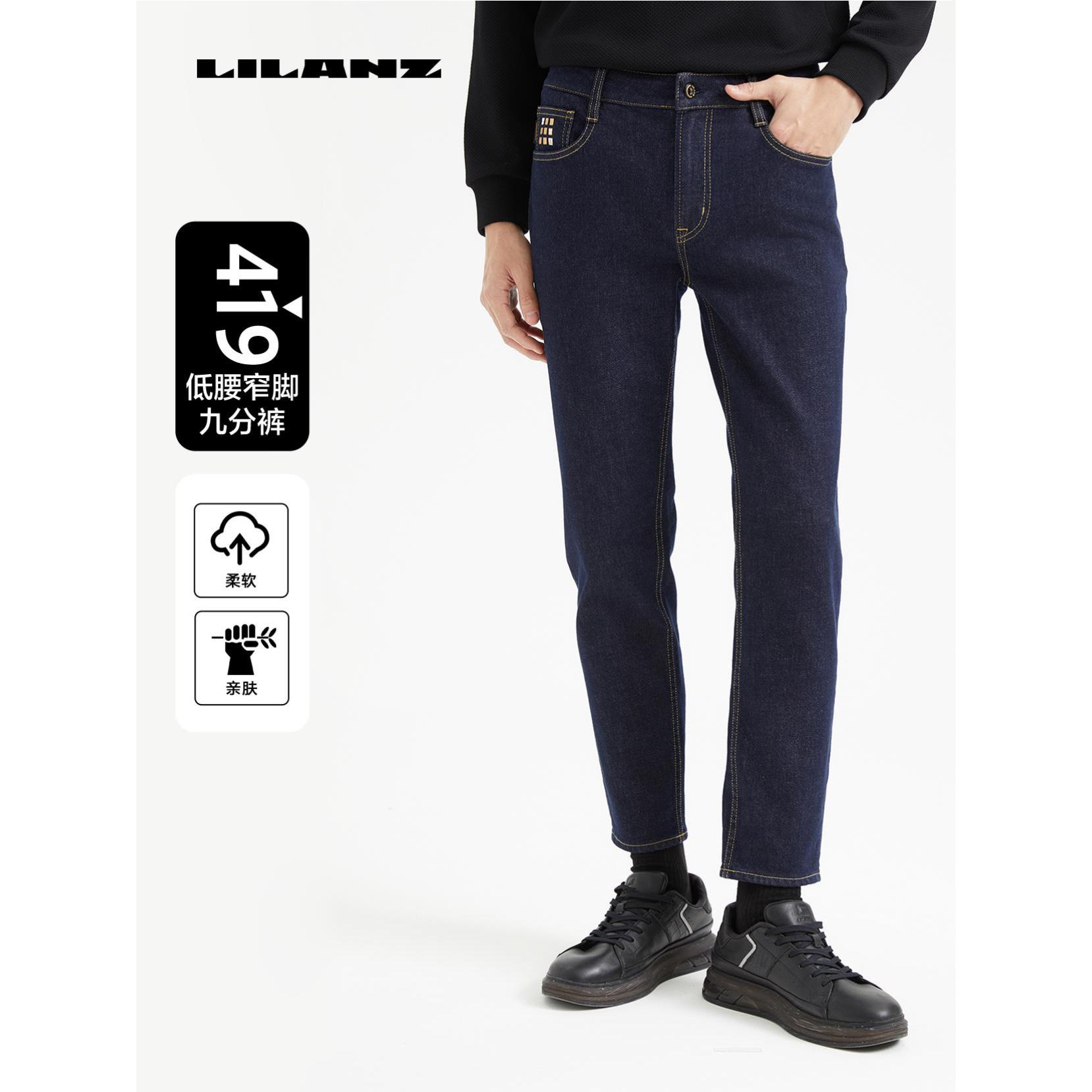 IP联名牛仔裤弹力裤子（轻法式）24QNZ141