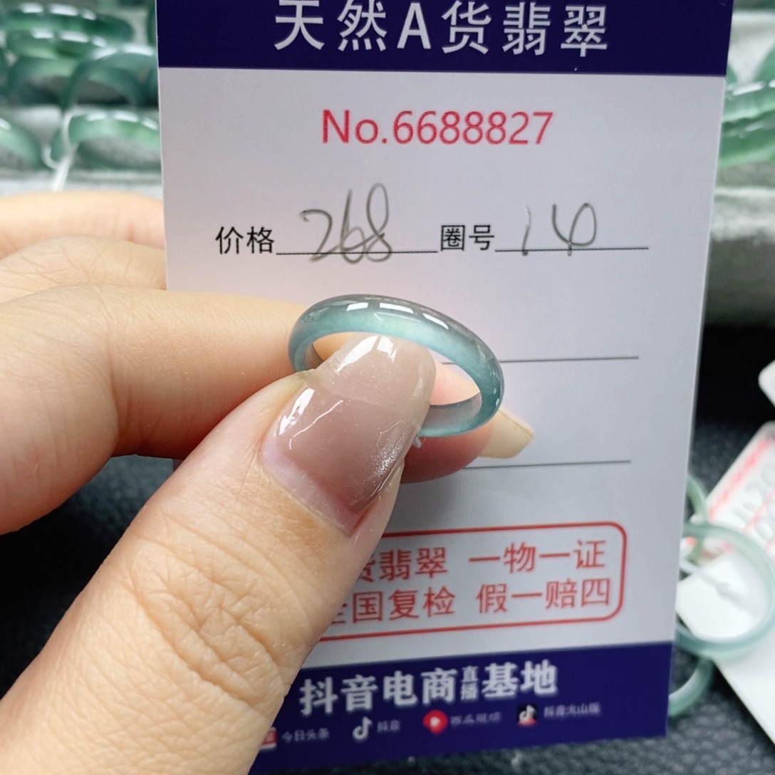 翡翠戒指未镶嵌丹天然