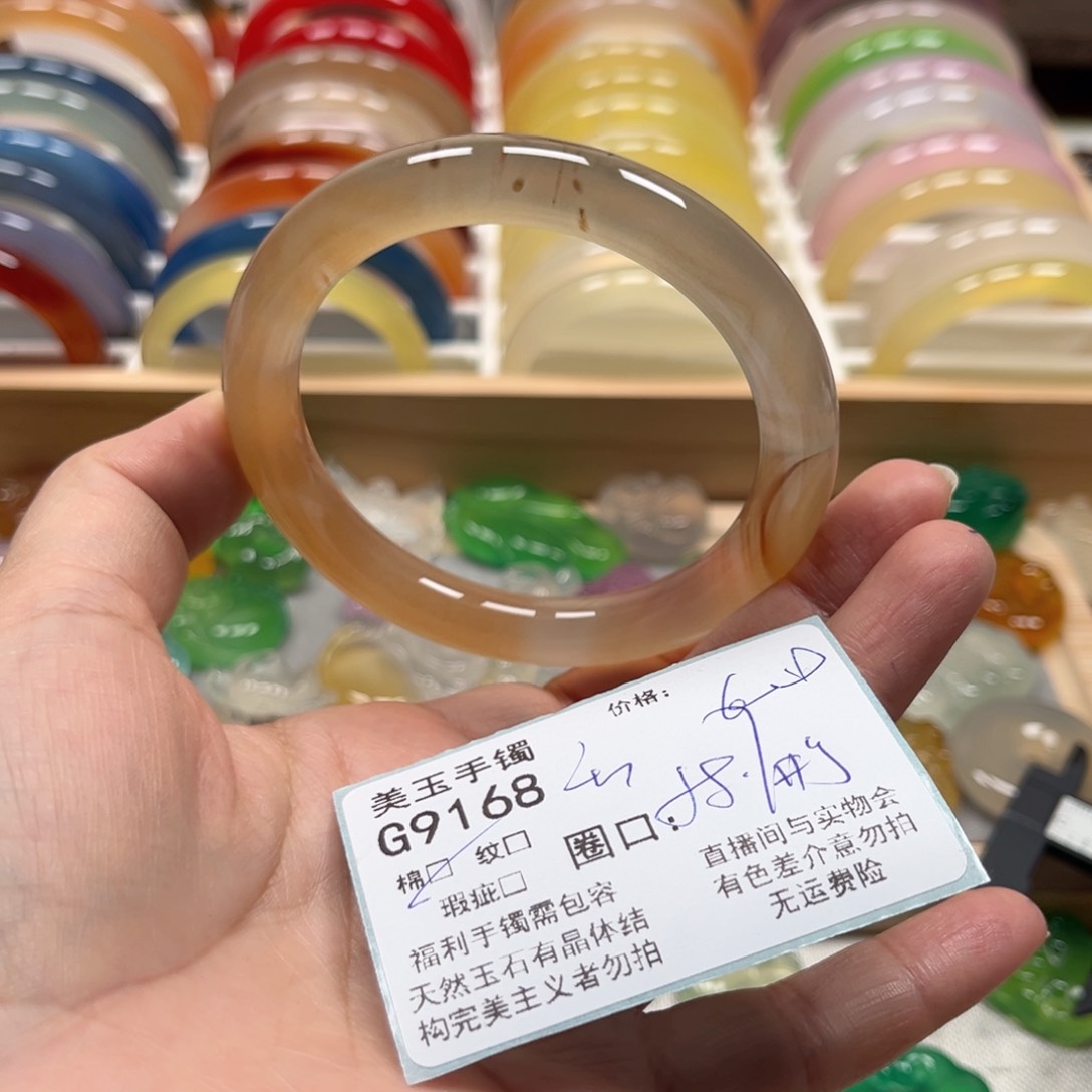 玛瑙/玉髓手镯未镶嵌9168
