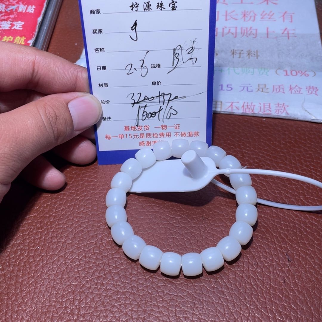 和田玉挂件未镶嵌手*