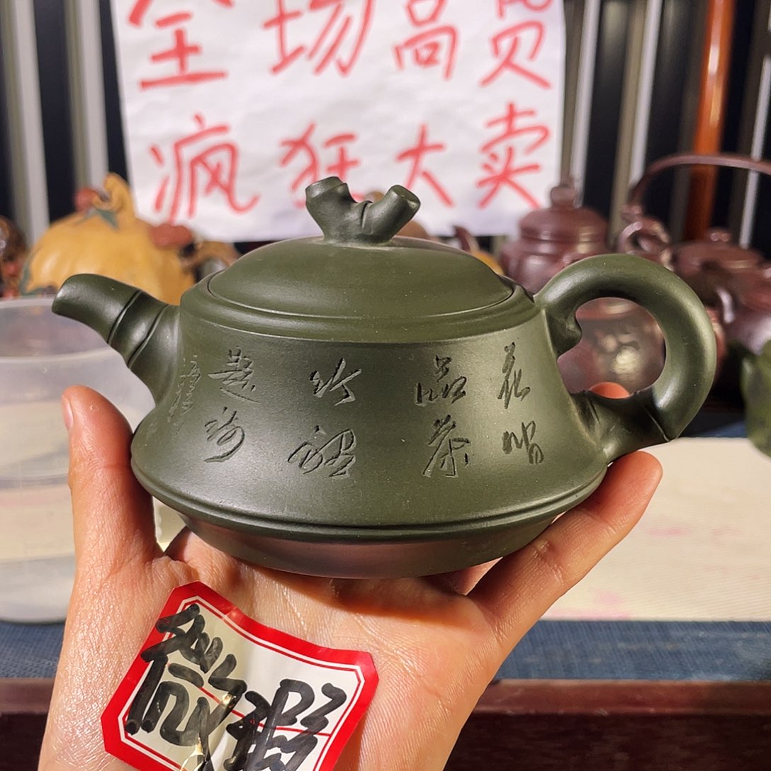 紫砂茶壶哈哈哈哈哈