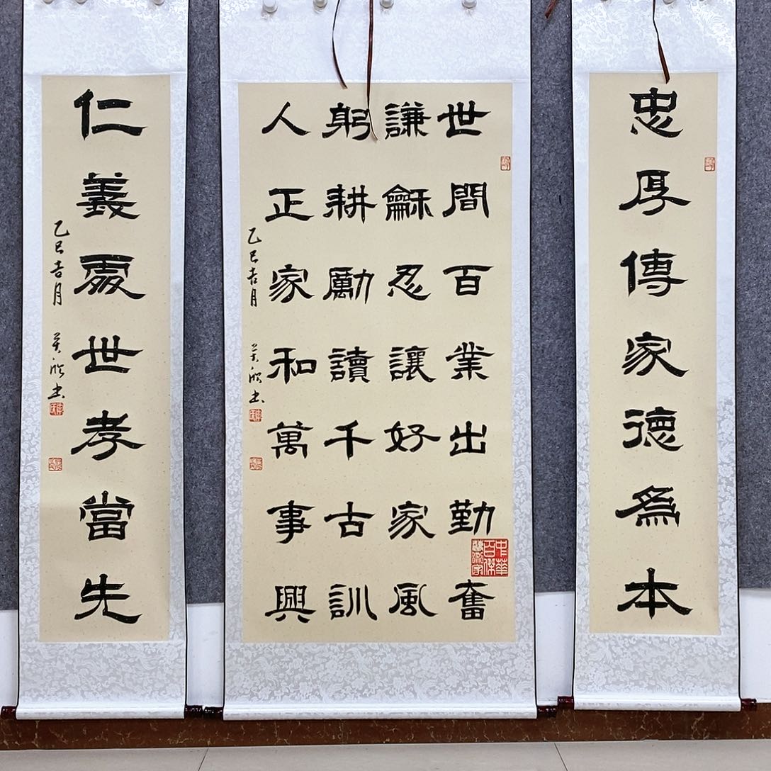 【闪购商品】书法书法作品书法作品