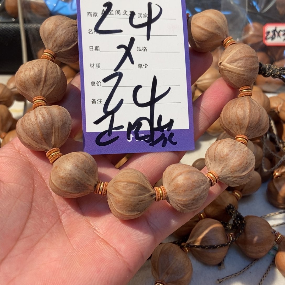 小***康吊坠橄榄核橄榄橄榄