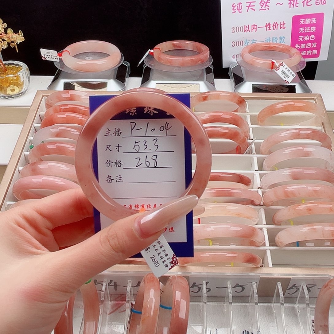 未镶嵌手镯石英质玉