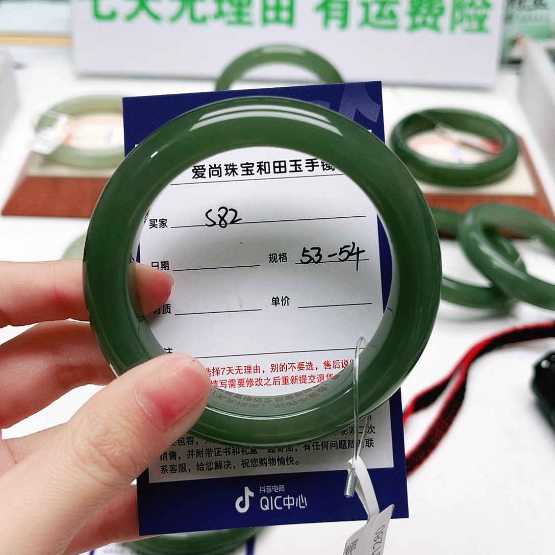 和田玉手镯未镶嵌j*a