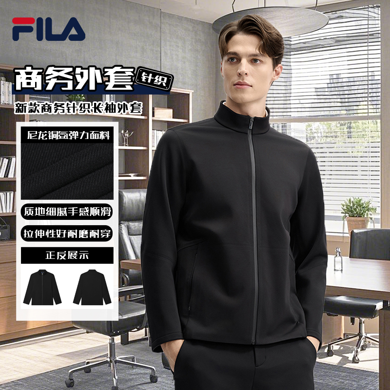 FILA斐乐男装春新款商务休闲通勤耐磨日常针织长袖外套F11M512502