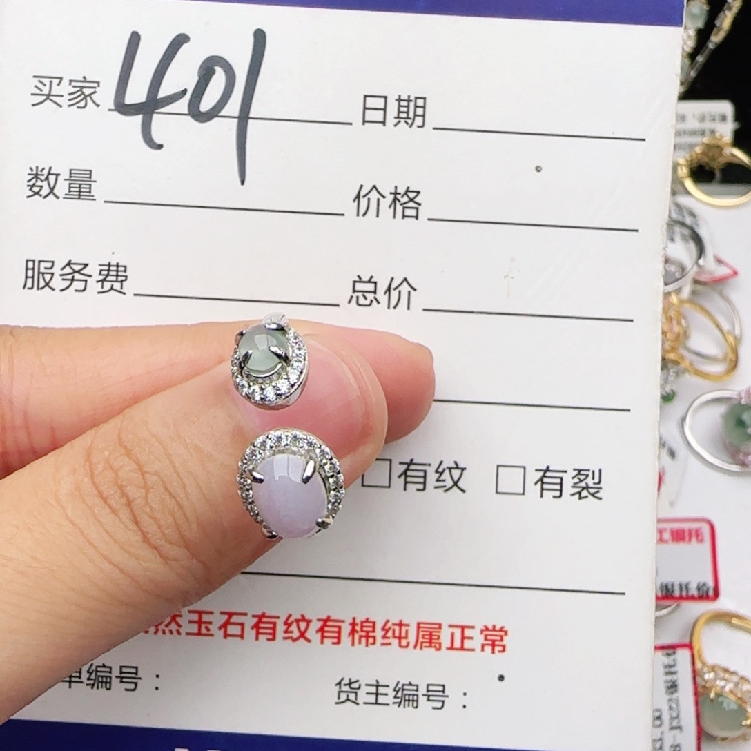 翡翠戒指银S925镶嵌用****?戒指
