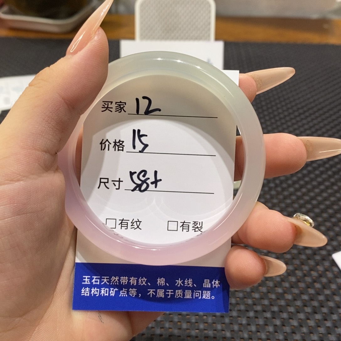 手镯玛瑙/玉髓未镶嵌12