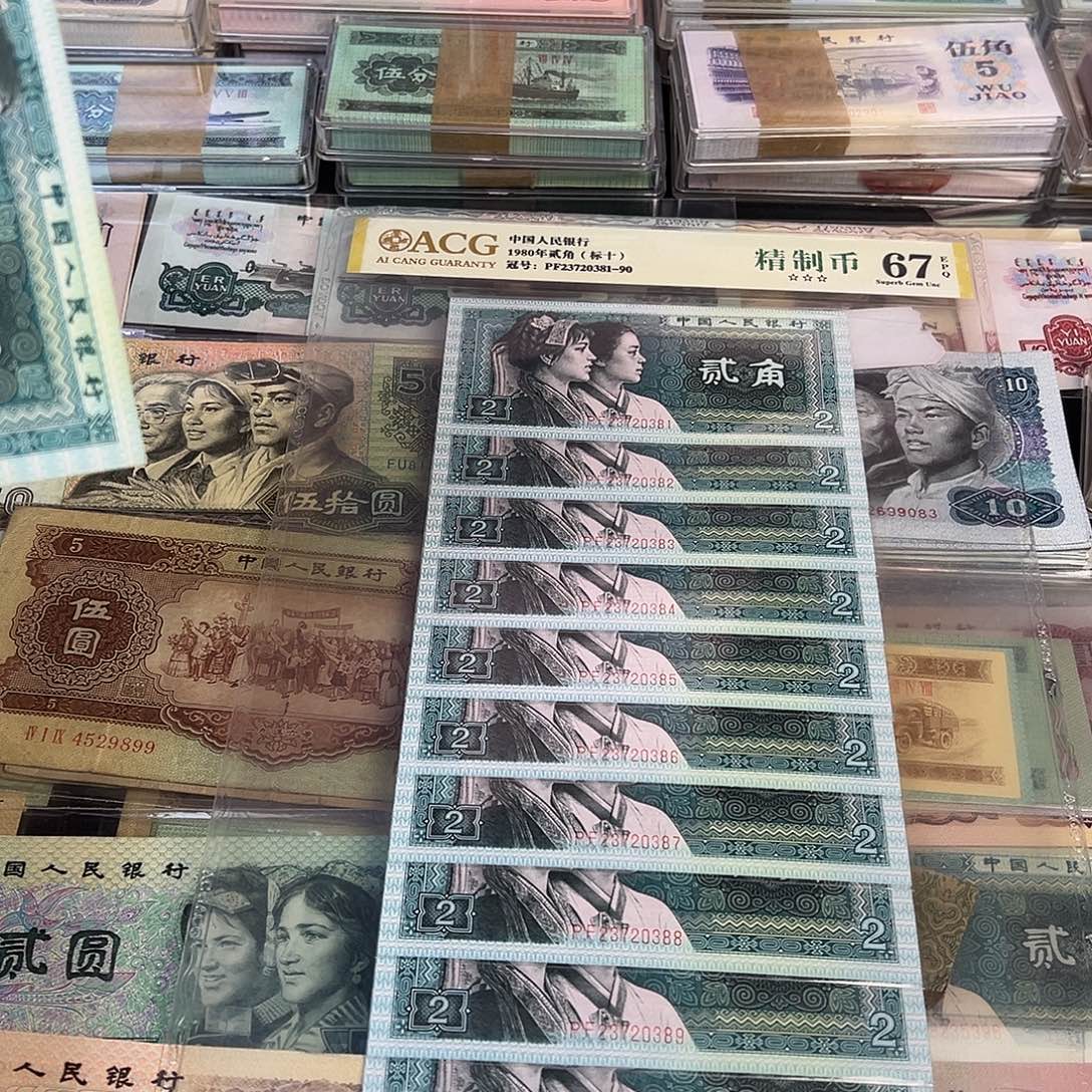 8002标十全新品相