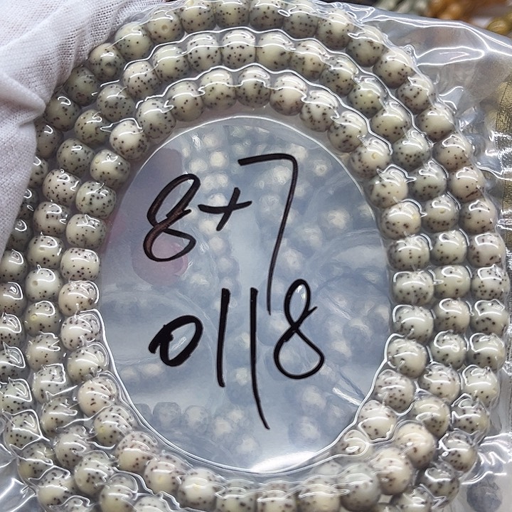 星月菩提吊坠8*7**0118***