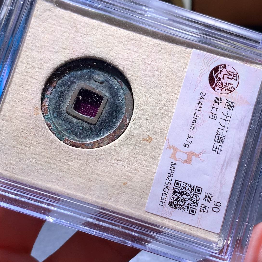 铜48 发财发财发财发财