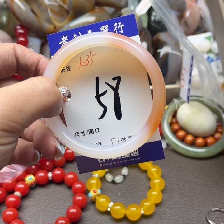 玛瑙/玉髓手镯未镶嵌