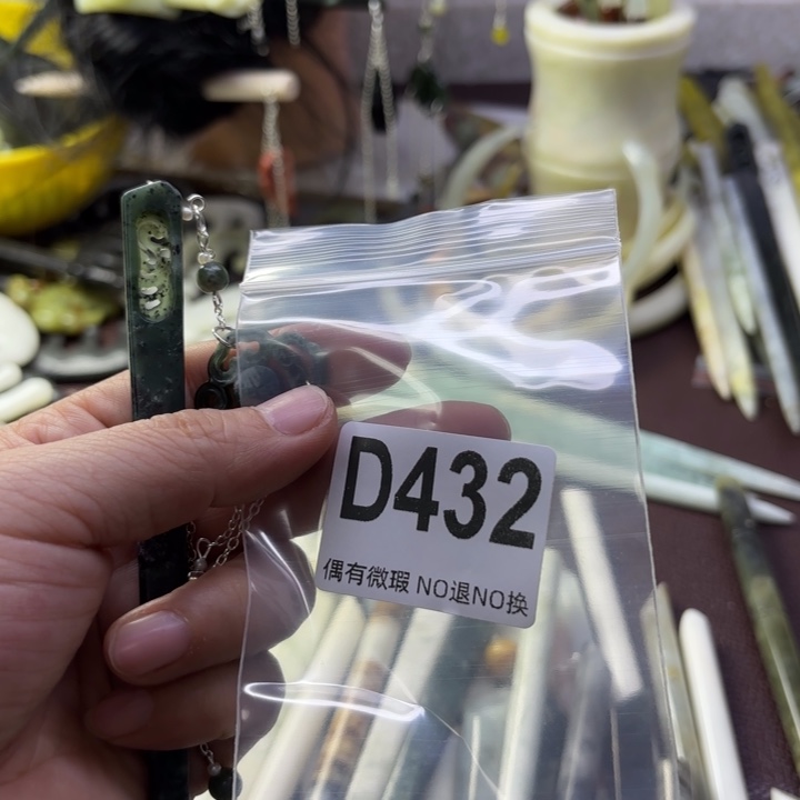 蛇纹石玉发饰合金4****3