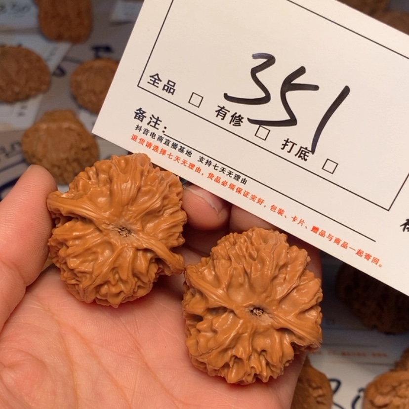 【闪购商品】木质苹果园38尺351号