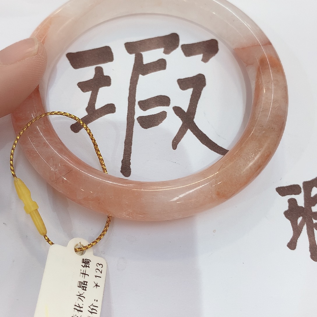 水晶手镯未镶嵌166（瑕疵57