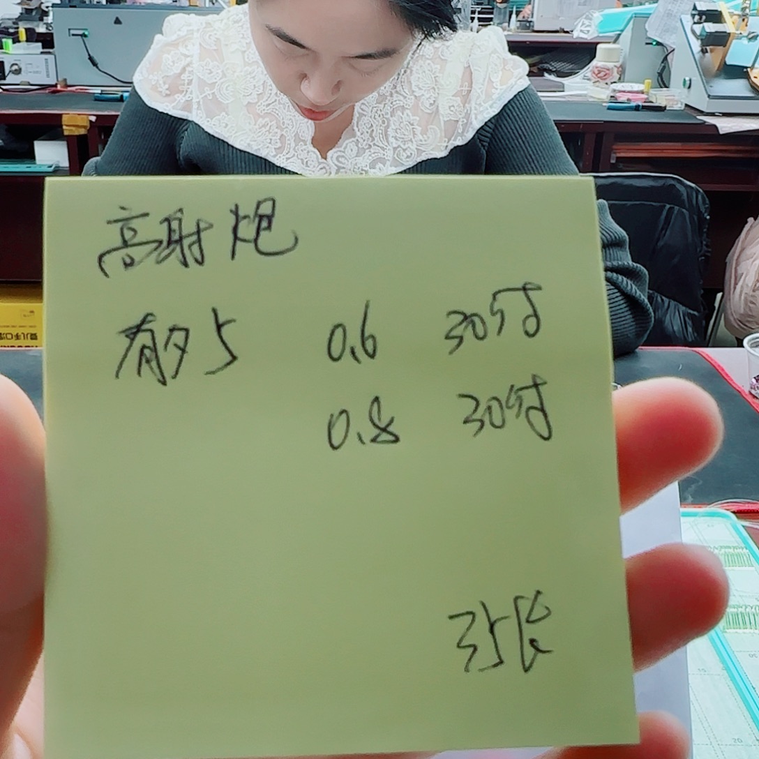 高***炮200M及以上尼龙手绑