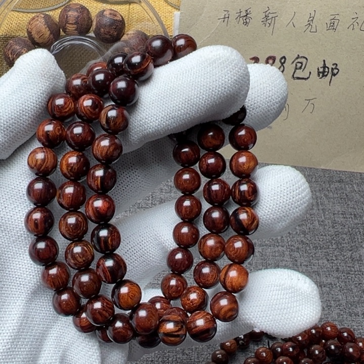 木海南红降0.8单圈